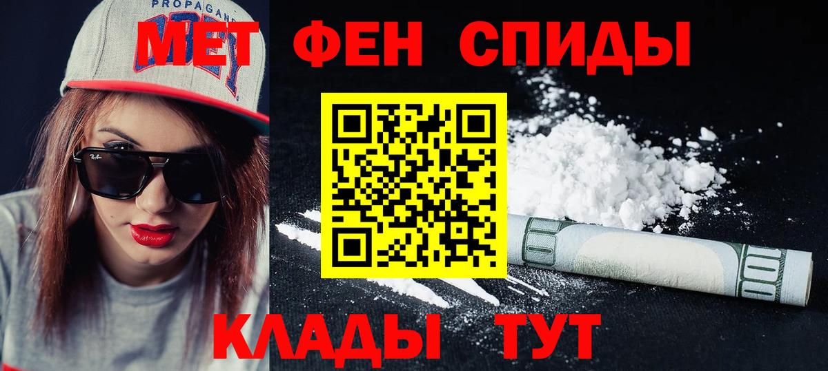 АМФ  Вход с VPN  Кушва  Амфетамин 98% 