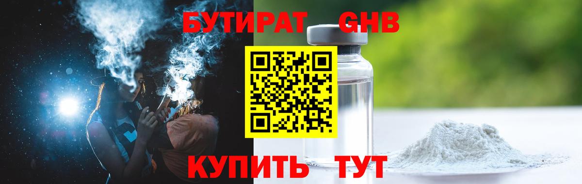 MDMA Кушва