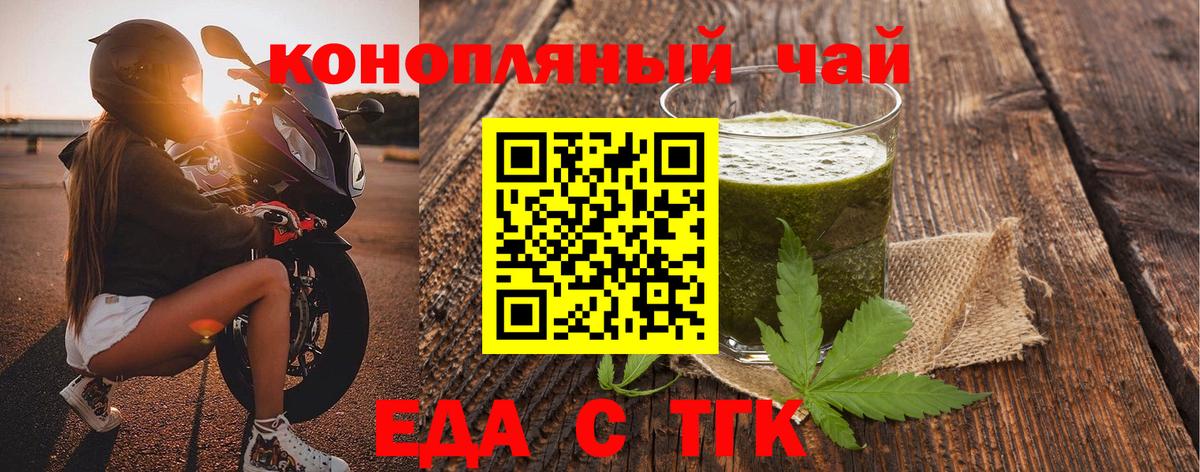 Кушва  Canna-Cookies конопля  Вход с VPN 
