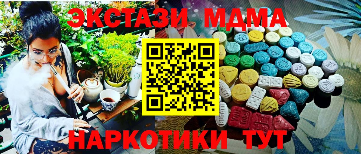 Кушва  как найти   Вход с VPN  ЭКСТАЗИ диски  ЭКСТАЗИ 