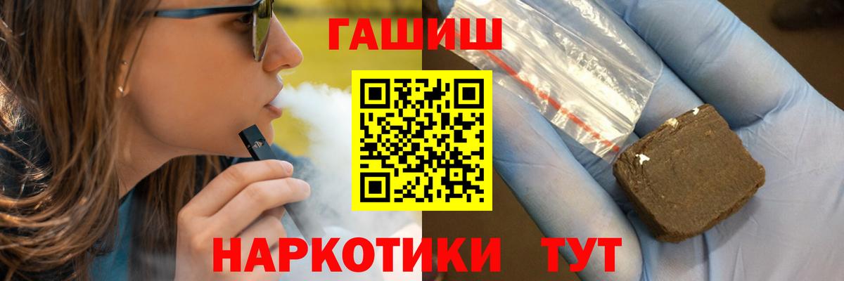 ГАШ Ice-O-Lator Кушва