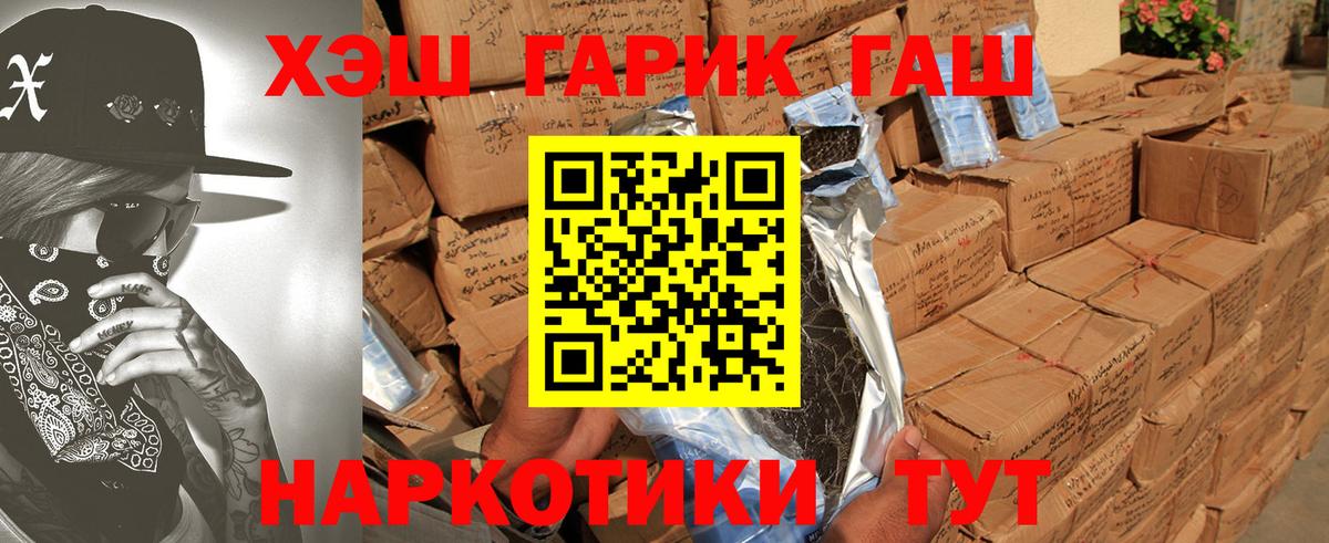 наркошоп  Гашиш Ice-O-Lator  Кушва  Вход с VPN  ГАШ hashish 