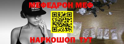 прущий лед Ипатово