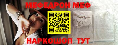 прущий лед Ипатово