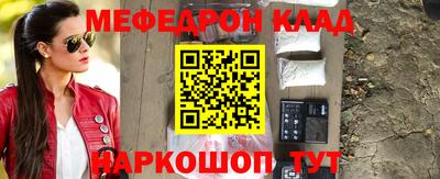 MESCALINE Канаш