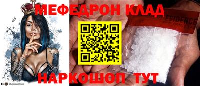 прущий лед Ипатово