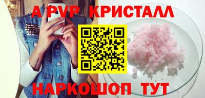 прущий лед Ипатово