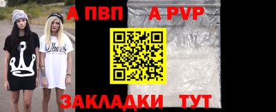 гашик Ирбит
