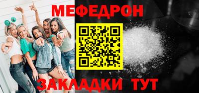 гашик Ирбит