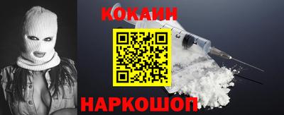 прущий лед Ипатово