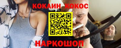 прущий лед Ипатово