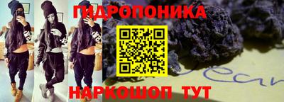 прущий лед Ипатово