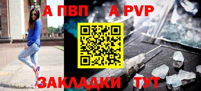 гашик Ирбит