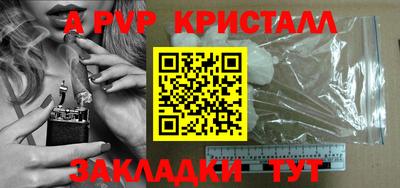 прущий лед Ипатово