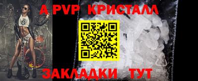 прущий лед Ипатово