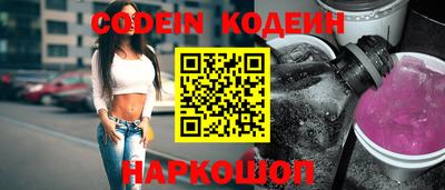 прущий лед Ипатово
