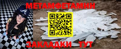 прущий лед Ипатово