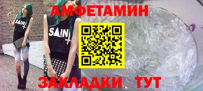 прущий лед Ипатово