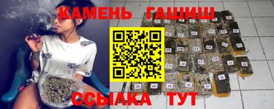 гашик Ирбит