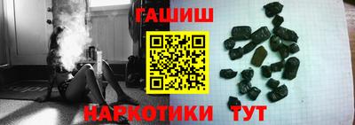гашик Ирбит