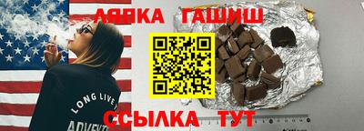прущий лед Ипатово