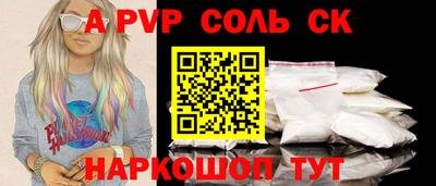 гашик Ирбит
