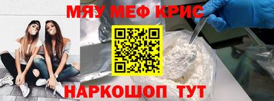 прущий лед Ипатово
