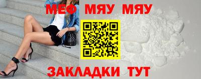 прущий лед Ипатово