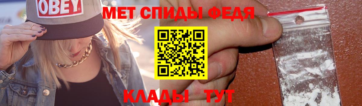 Кушва  Метамфетамин мет  Метамфетамин мет  Вход с VPN 