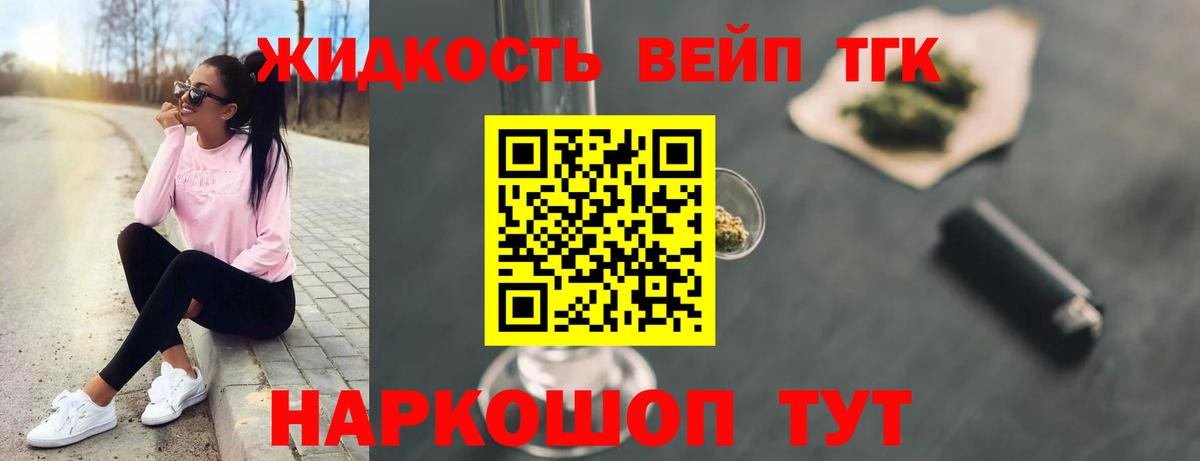 Дистиллят ТГК Wax Кушва