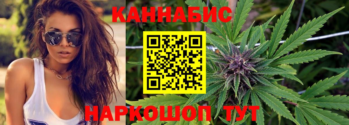 Шишки марихуана Bruce Banner  Вход с VPN  Кушва  Шишки марихуана семена  Шишки марихуана ГИДРОПОН  Бошки марихуана OG Kush 